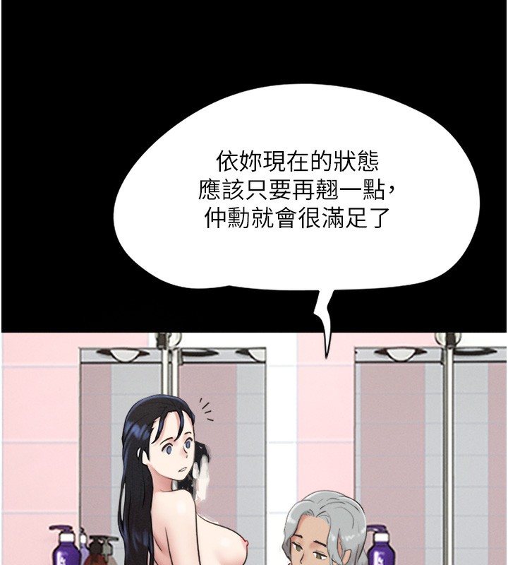 134P - 韶恩