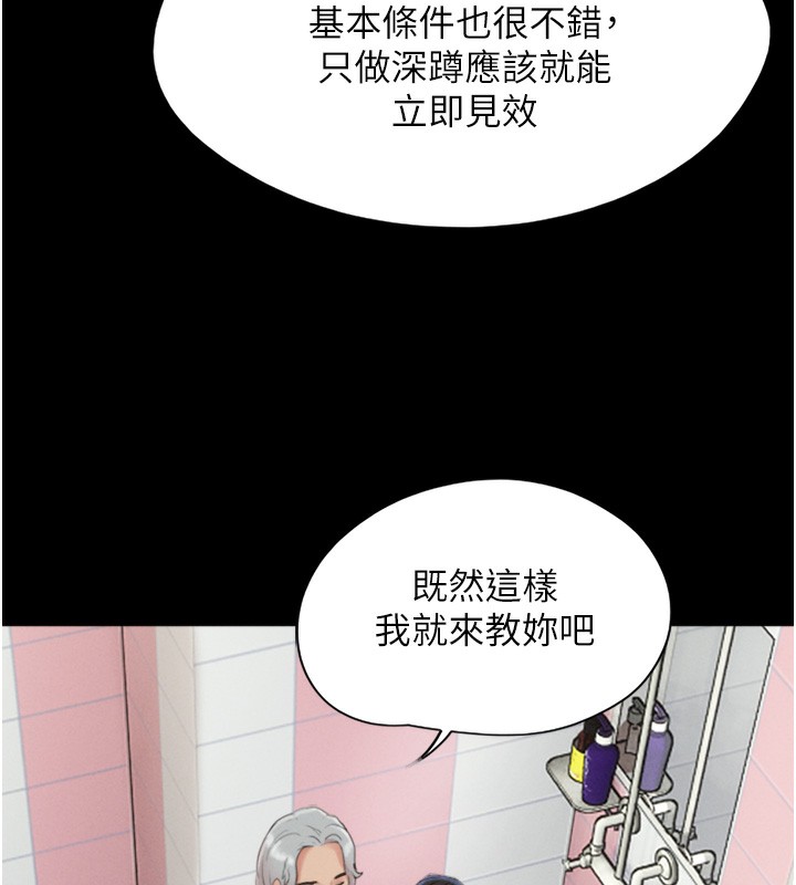 138P - 韶恩
