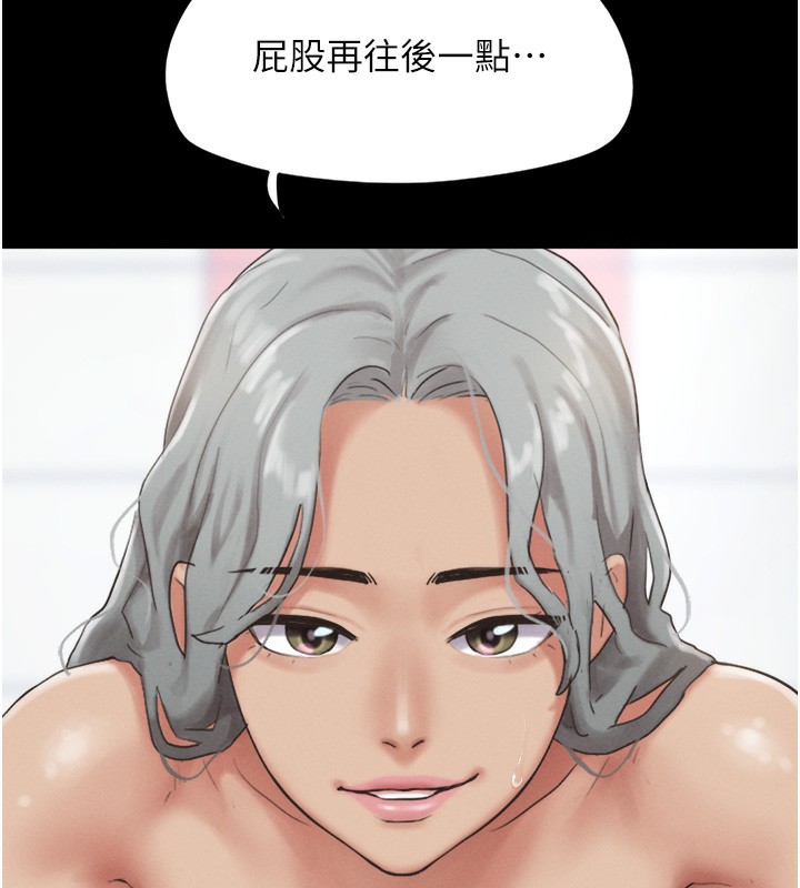 146P - 韶恩