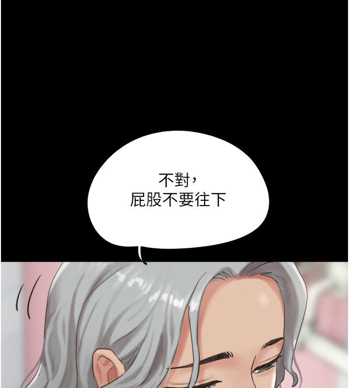 152P - 韶恩