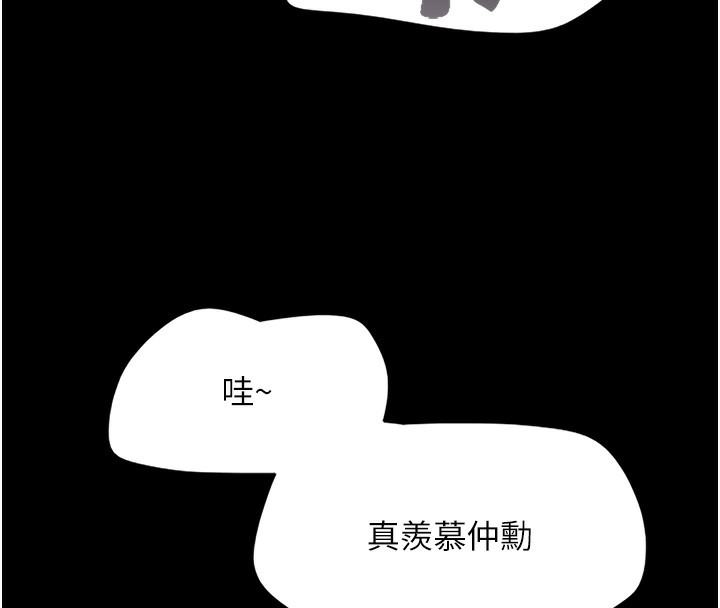 155P - 韶恩