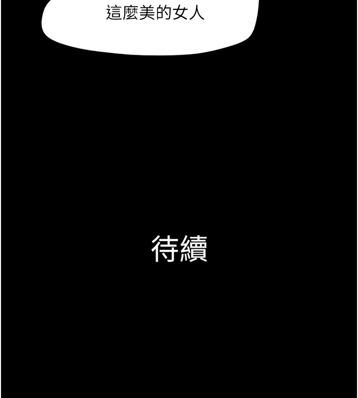 158P - 韶恩