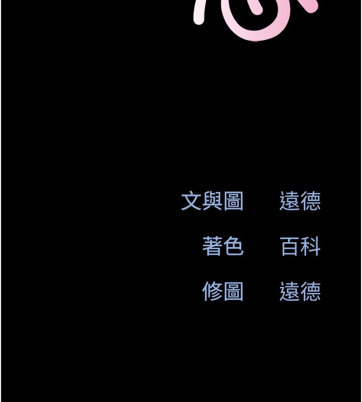 18P - 韶恩