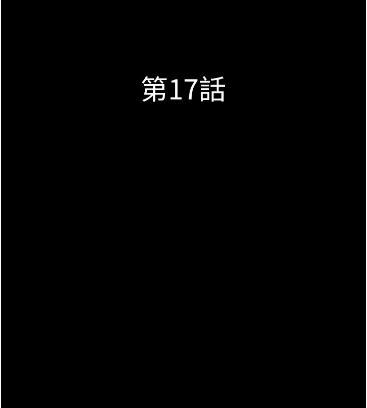 19P - 韶恩