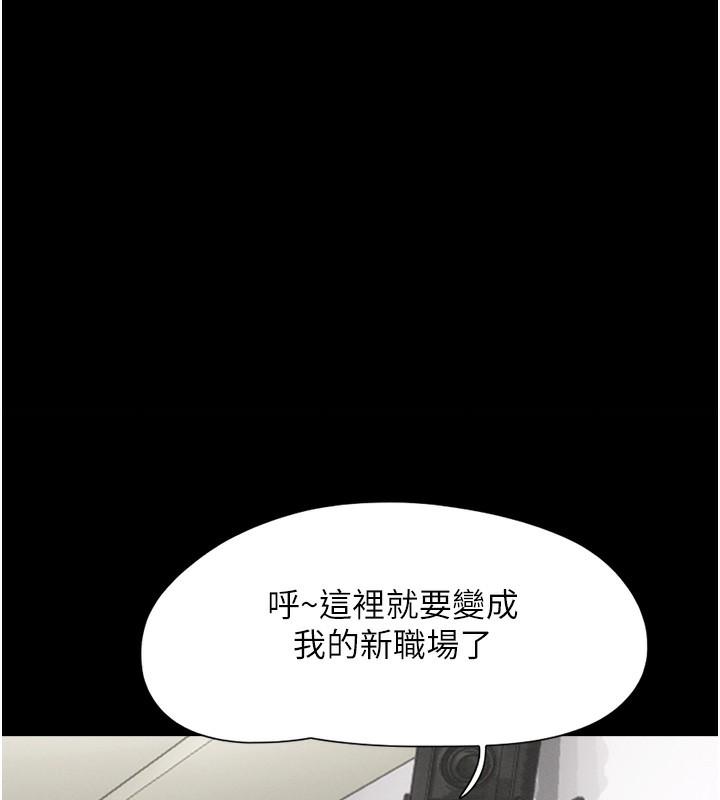 1P - 韶恩