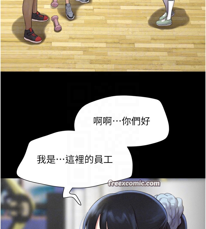 21P - 韶恩