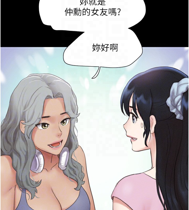 23P - 韶恩