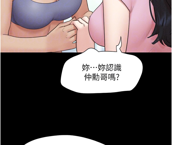 24P - 韶恩