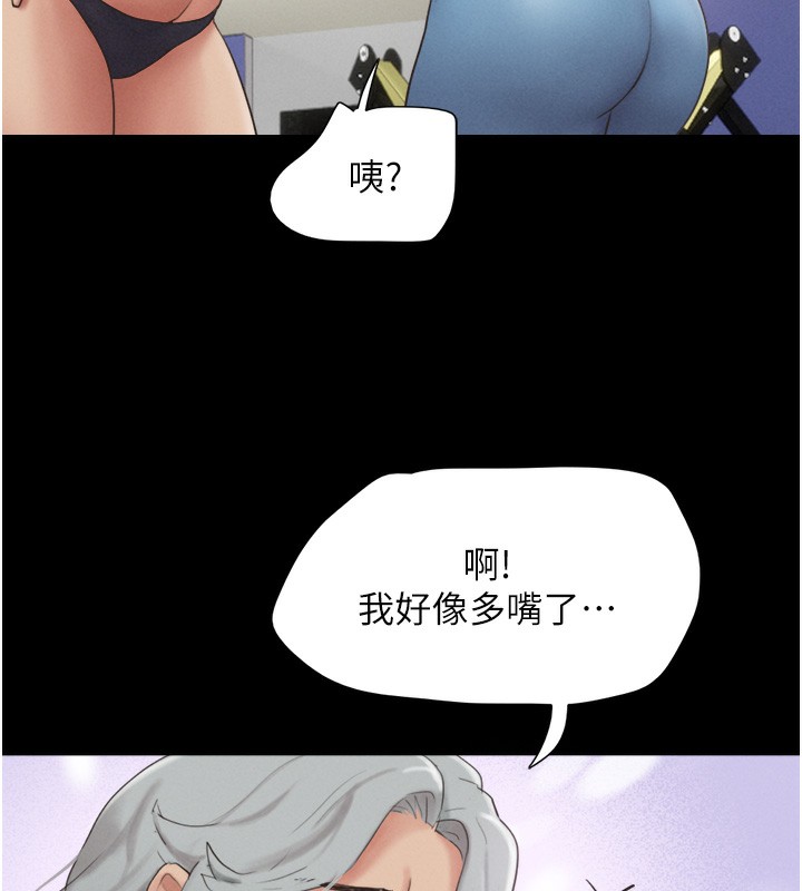 26P - 韶恩