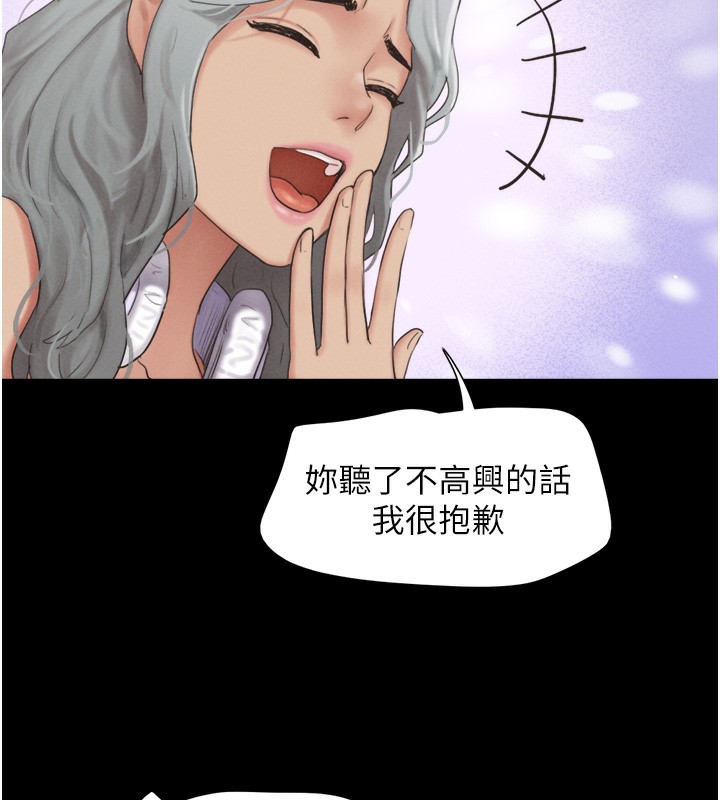 27P - 韶恩