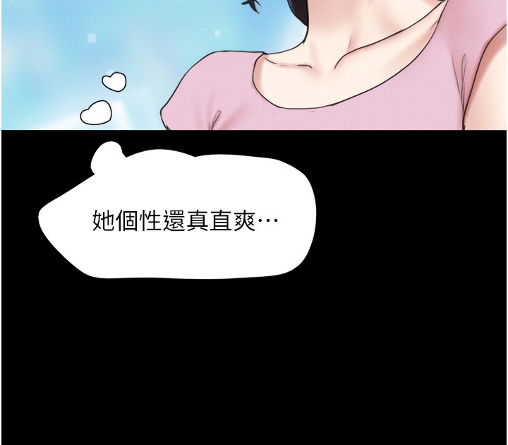 29P - 韶恩