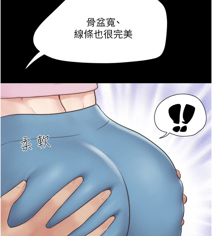32P - 韶恩