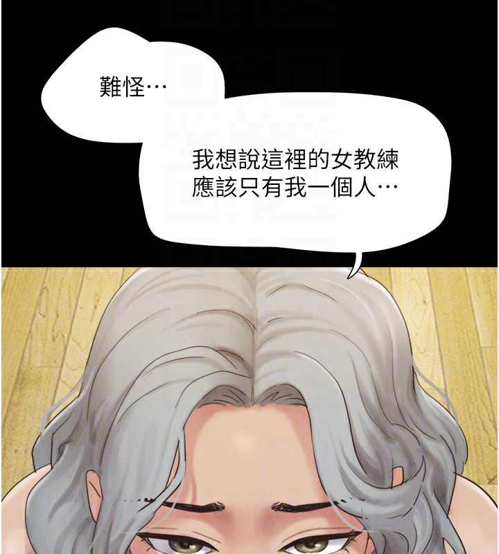 36P - 韶恩