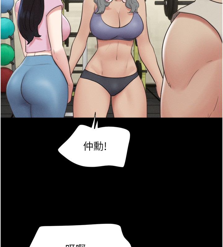 39P - 韶恩
