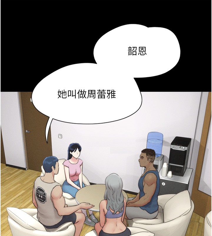 45P - 韶恩