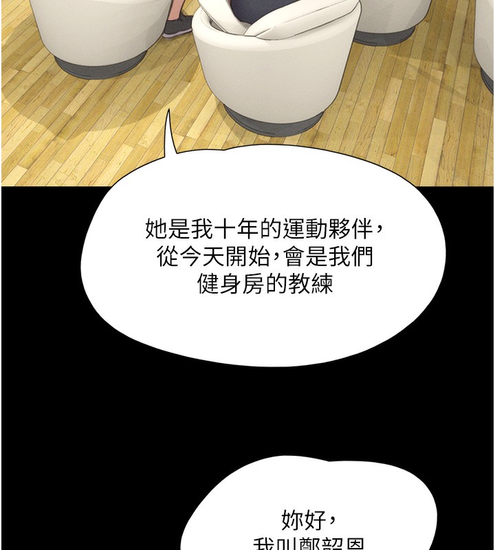 46P - 韶恩