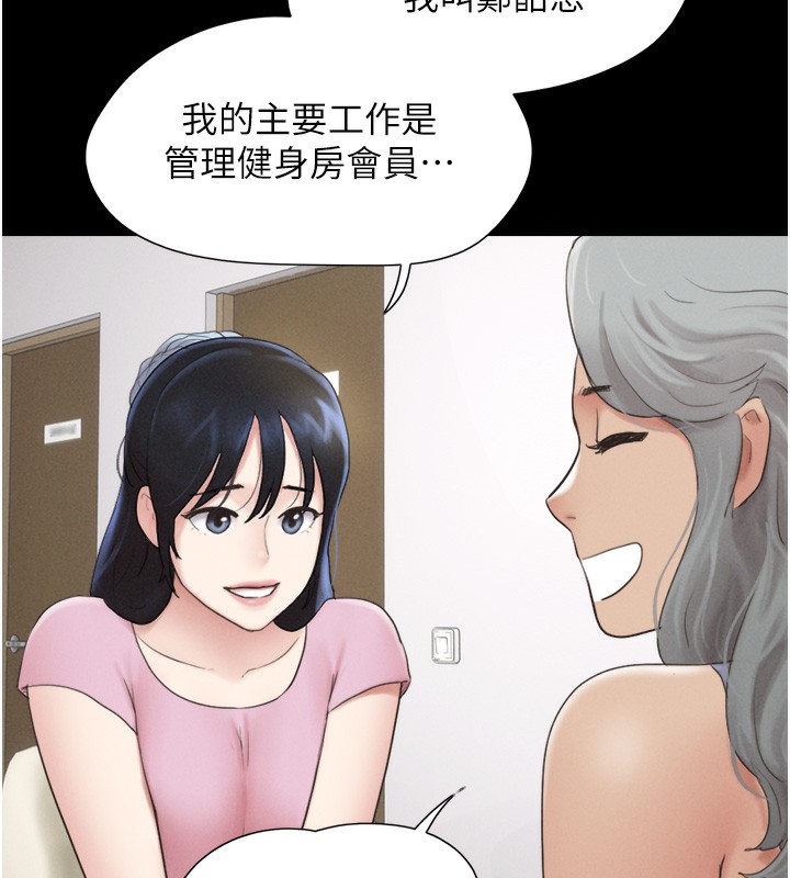 47P - 韶恩