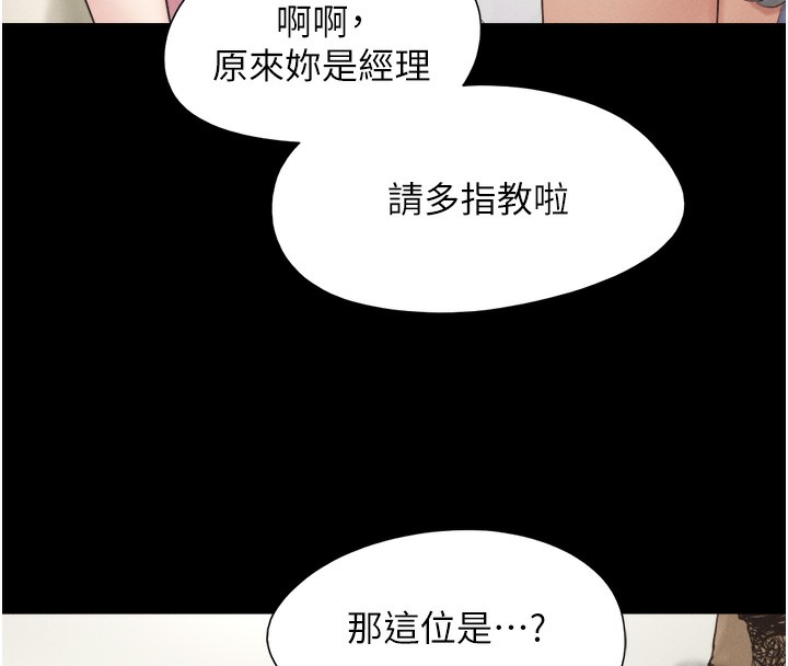 48P - 韶恩