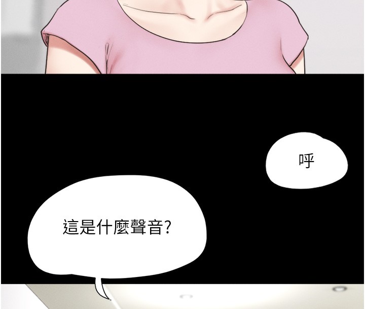4P - 韶恩