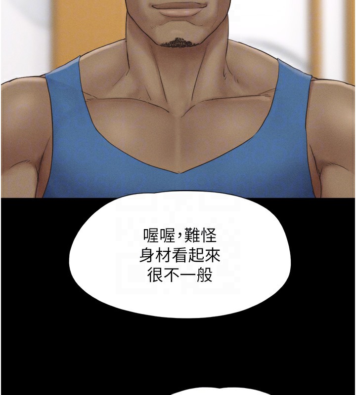 51P - 韶恩