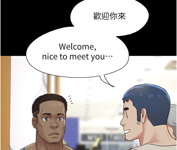 52P - 韶恩
