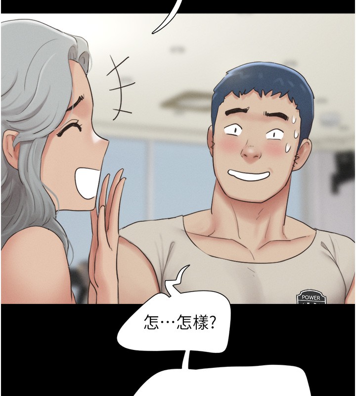 54P - 韶恩
