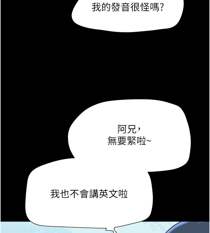 55P - 韶恩