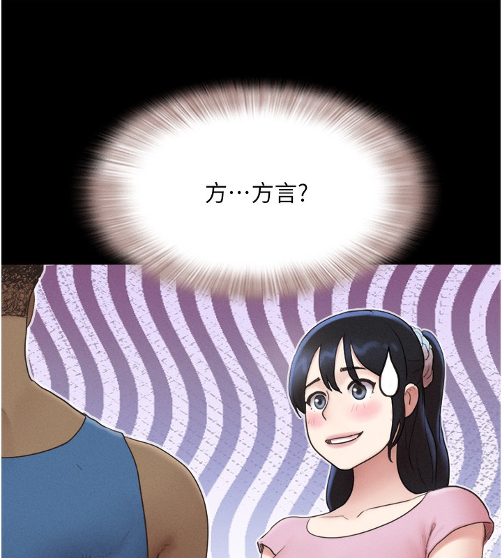58P - 韶恩