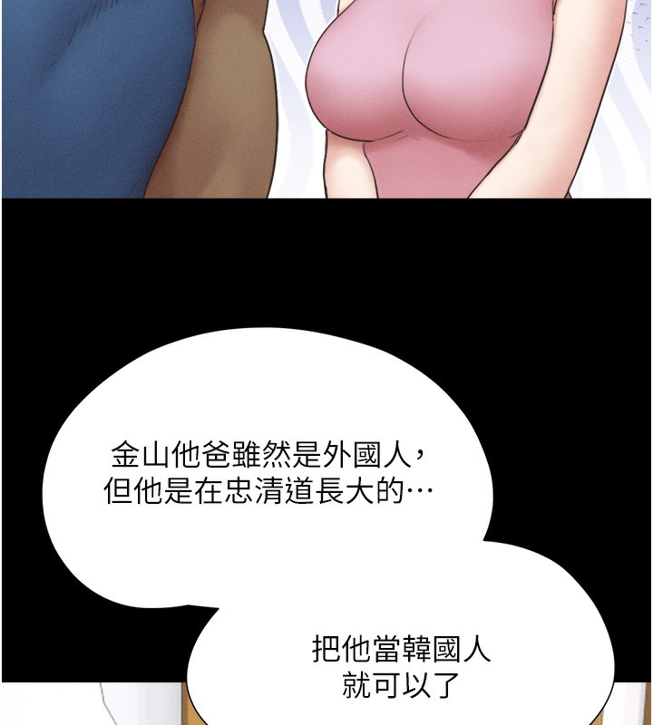 59P - 韶恩