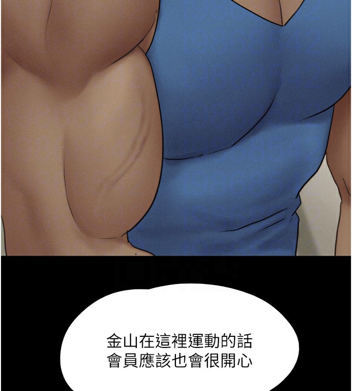 64P - 韶恩