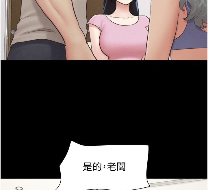 69P - 韶恩