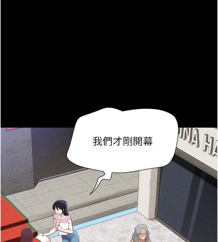 74P - 韶恩