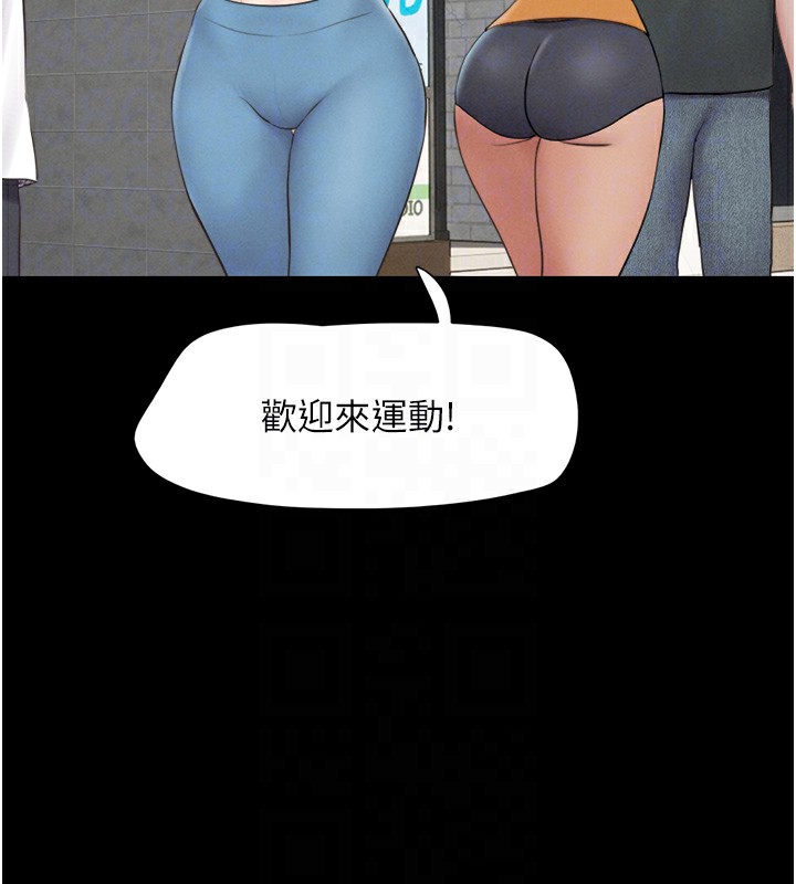 77P - 韶恩