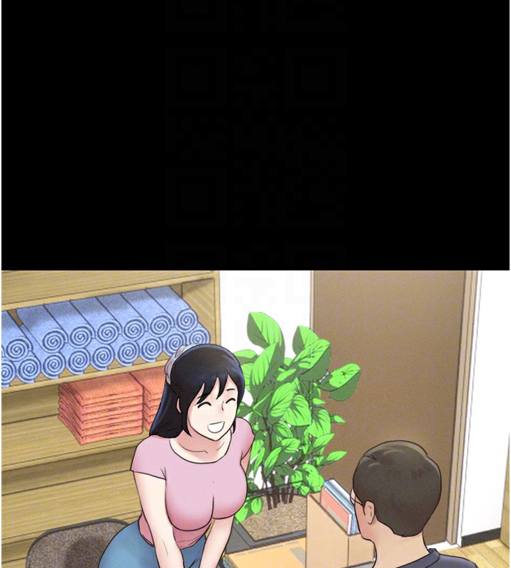 79P - 韶恩