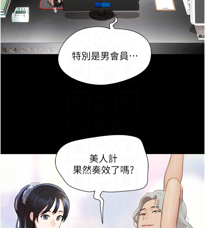 91P - 韶恩