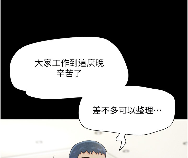 93P - 韶恩
