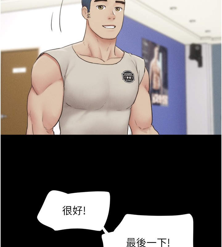 94P - 韶恩