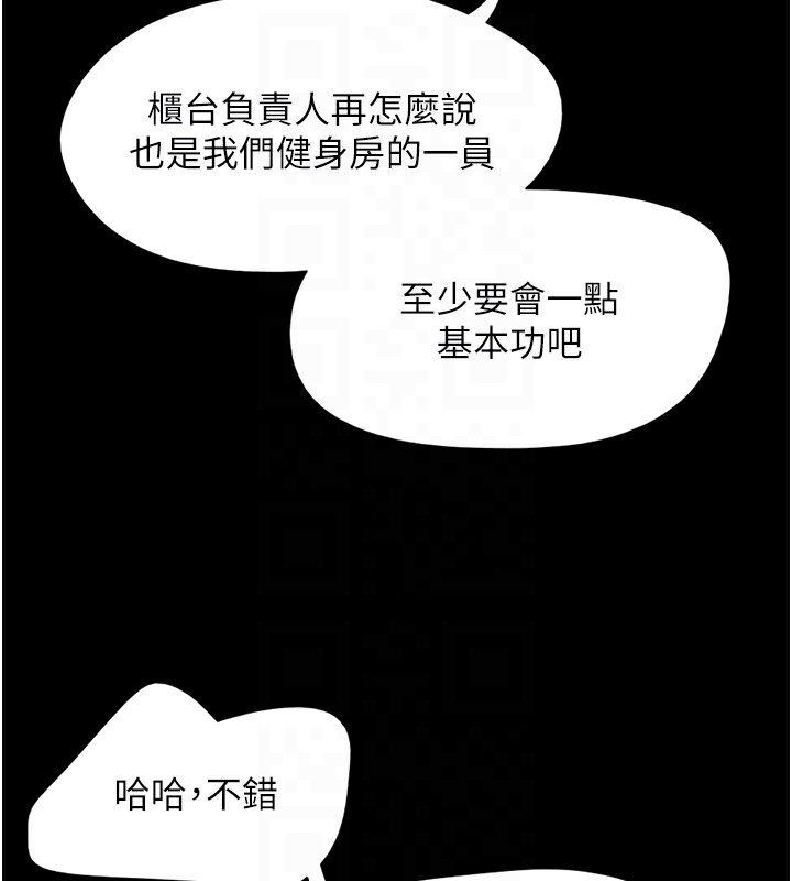 98P - 韶恩