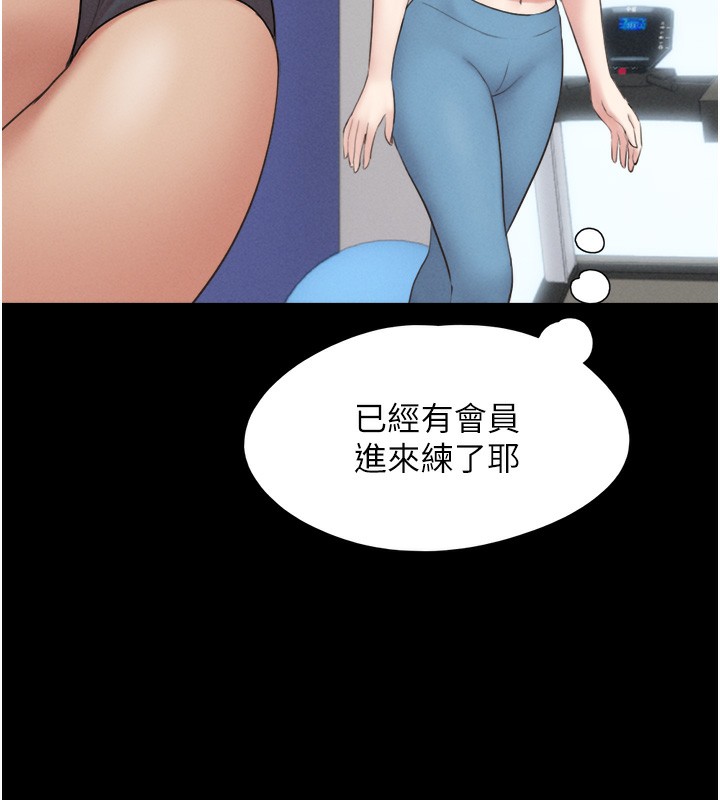 9P - 韶恩