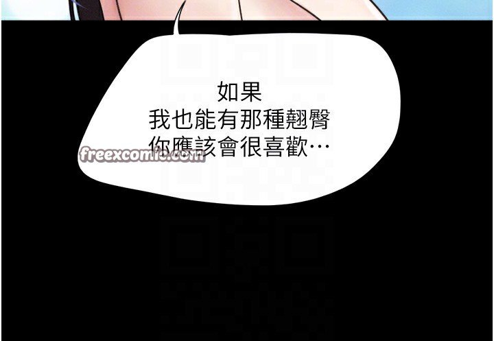 100P - 韶恩