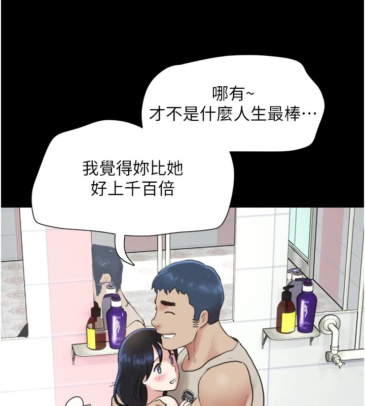 101P - 韶恩