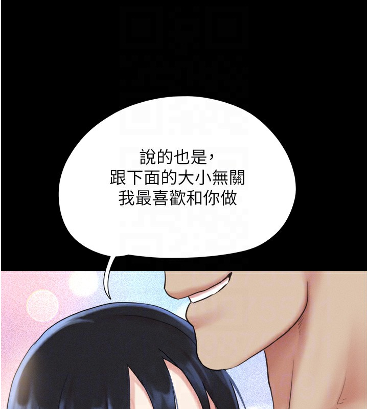 105P - 韶恩