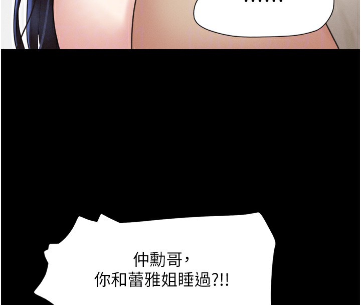 108P - 韶恩