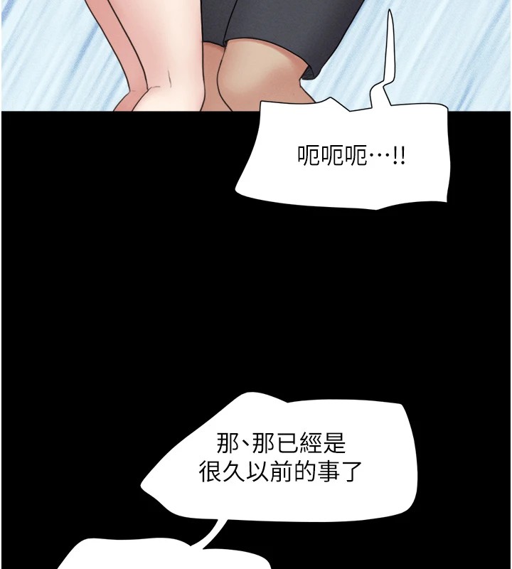 110P - 韶恩