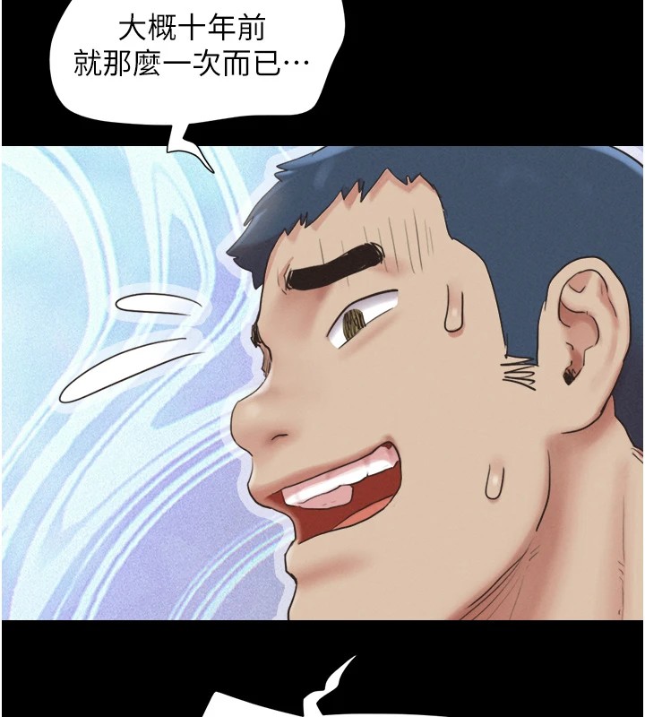 111P - 韶恩