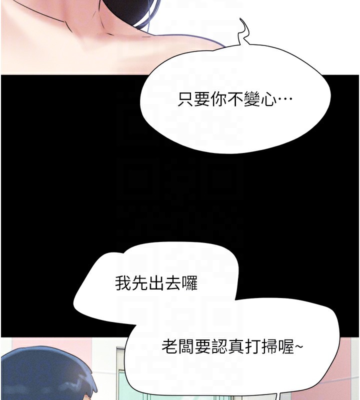 121P - 韶恩