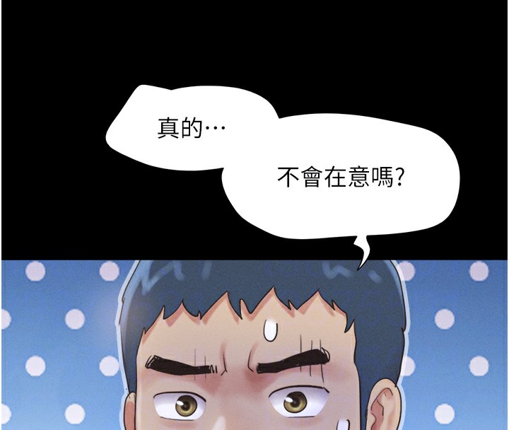123P - 韶恩