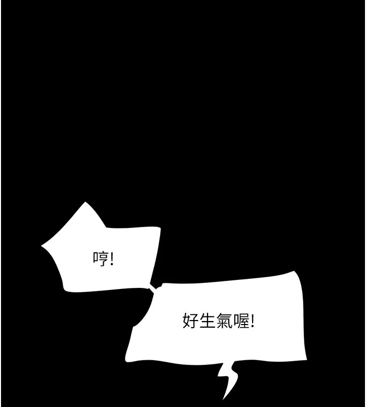 125P - 韶恩