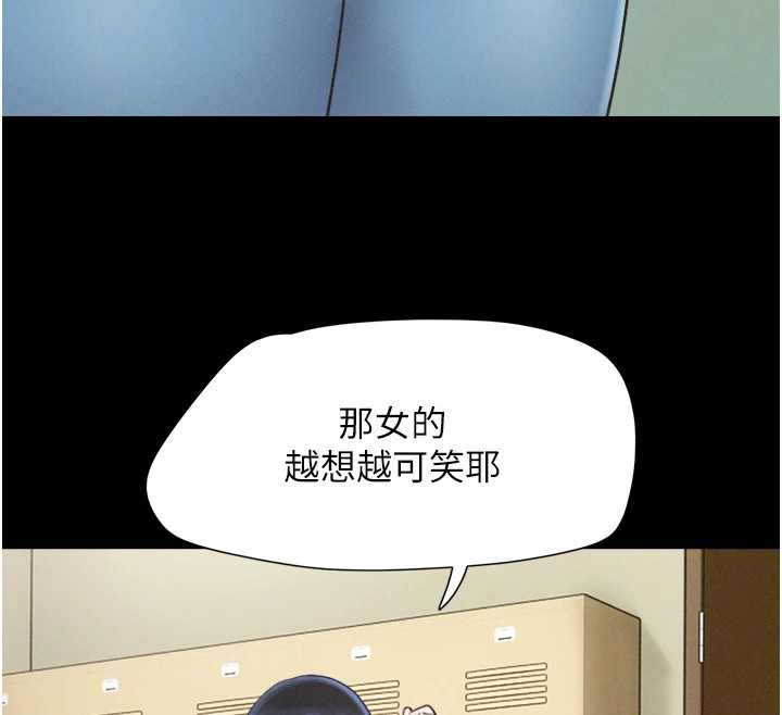 127P - 韶恩