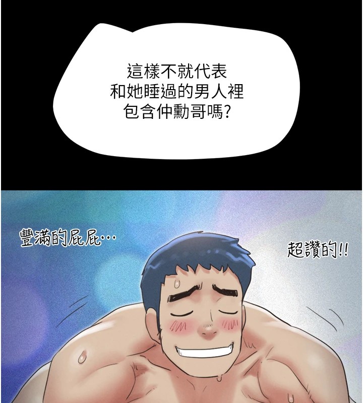 129P - 韶恩